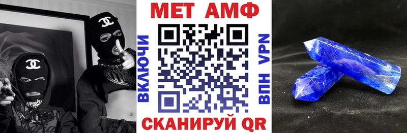 АМФЕТАМИН 98%  Сковородино 
