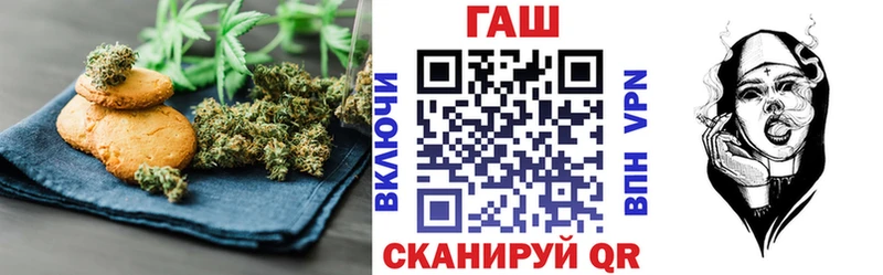 Печенье с ТГК конопля  mega ссылка  Сковородино  наркошоп 