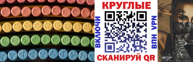 mega зеркало  Сковородино  Экстази 250 мг  купить наркотики цена 