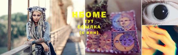 тгк Нязепетровск