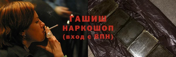 тгк Нязепетровск