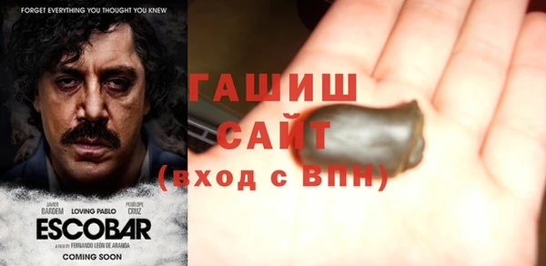 тгк Нязепетровск