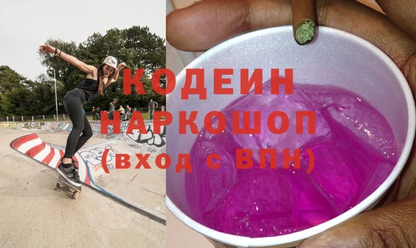тгк Нязепетровск