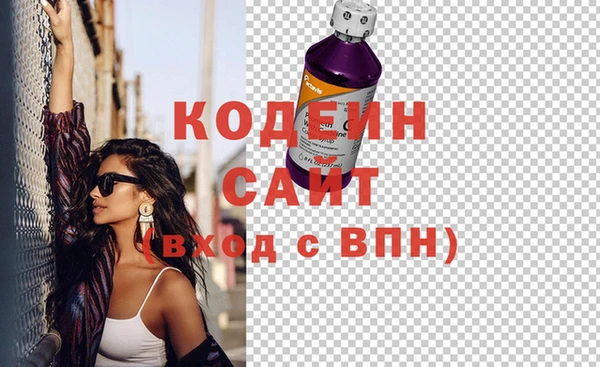 мескалин Няндома