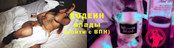 тгк Нязепетровск