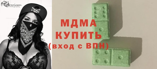 мескалин Няндома