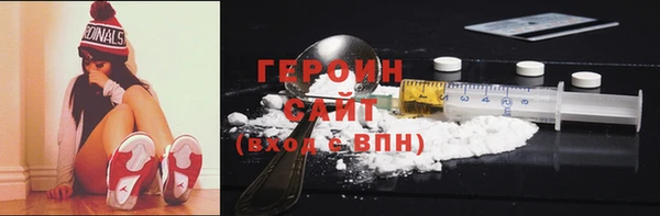 тгк Нязепетровск