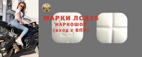 тгк Нязепетровск