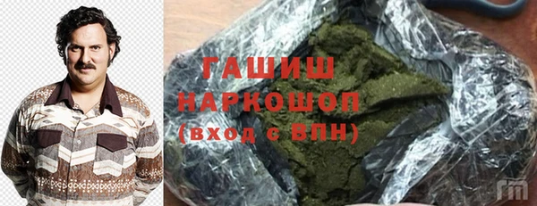 тгк Нязепетровск