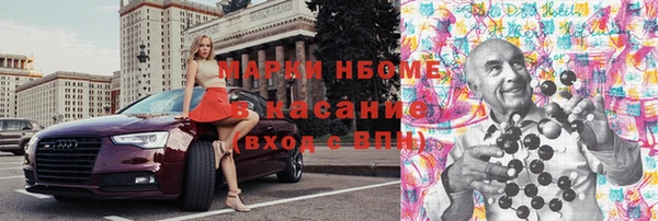 мескалин Няндома