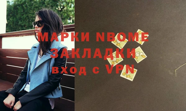 мескалин Няндома