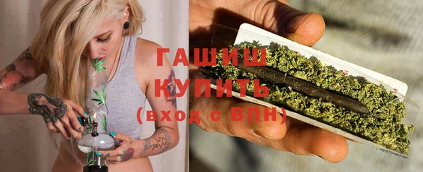 мескалин Няндома
