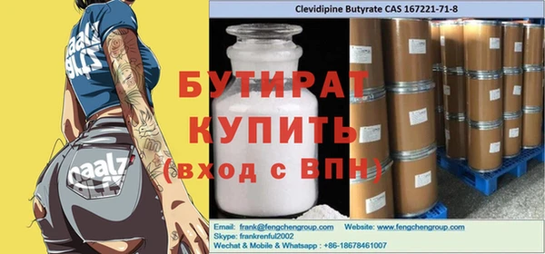 твердый Нягань