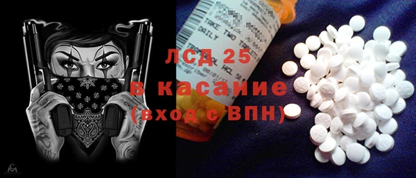 тгк Нязепетровск
