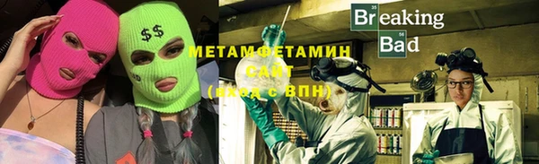бошки Калининец