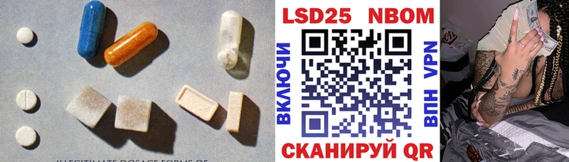 LSD-25 экстази кислота  MEGA tor  Сковородино 