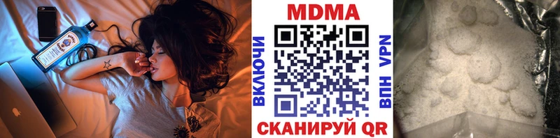 нарко площадка наркотические препараты  что такое наркотик  Сковородино  MDMA VHQ 