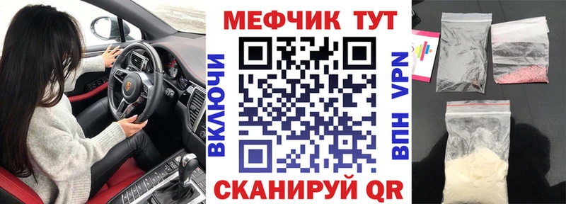 хочу   Сковородино  ссылка на мегу как зайти  Меф мука 