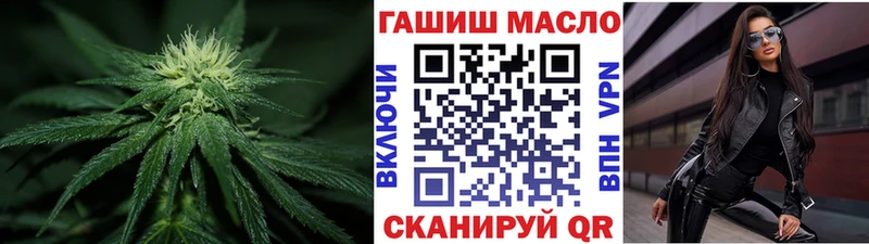 ТГК вейп с тгк что такое наркотик Сковородино